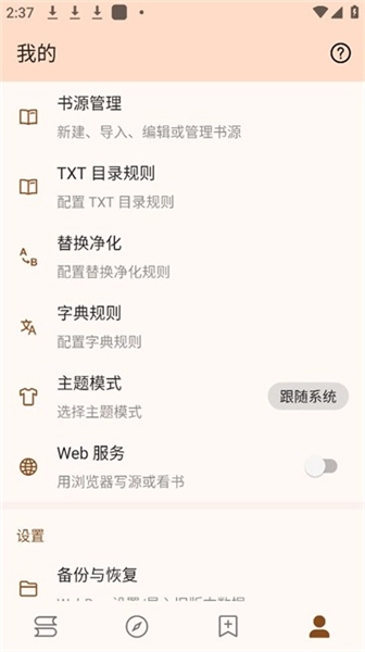 玄幻阁最新版