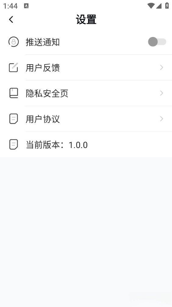 免费速速清理