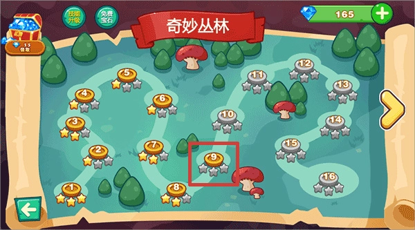 超级大冒险免费最新版
