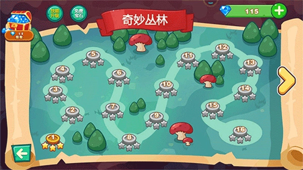 超级大冒险免费最新版