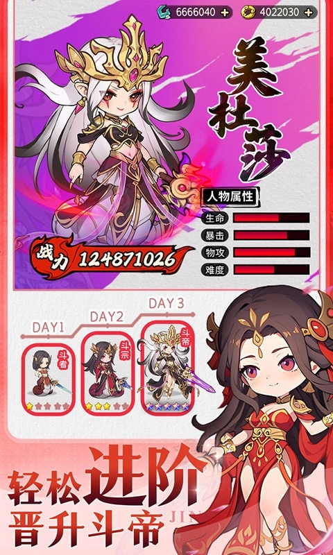 灵剑仙师最新免费版图4