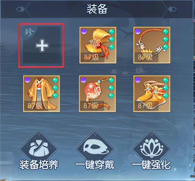 浮生为卿歌中文版下载