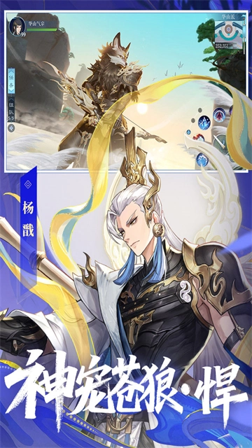 新笑傲江湖2026最新版图4