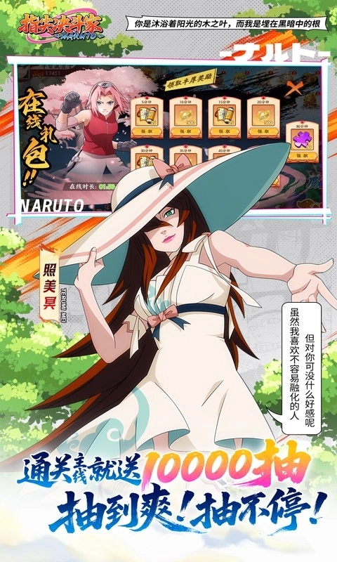 指尖决斗家游戏折版(5)