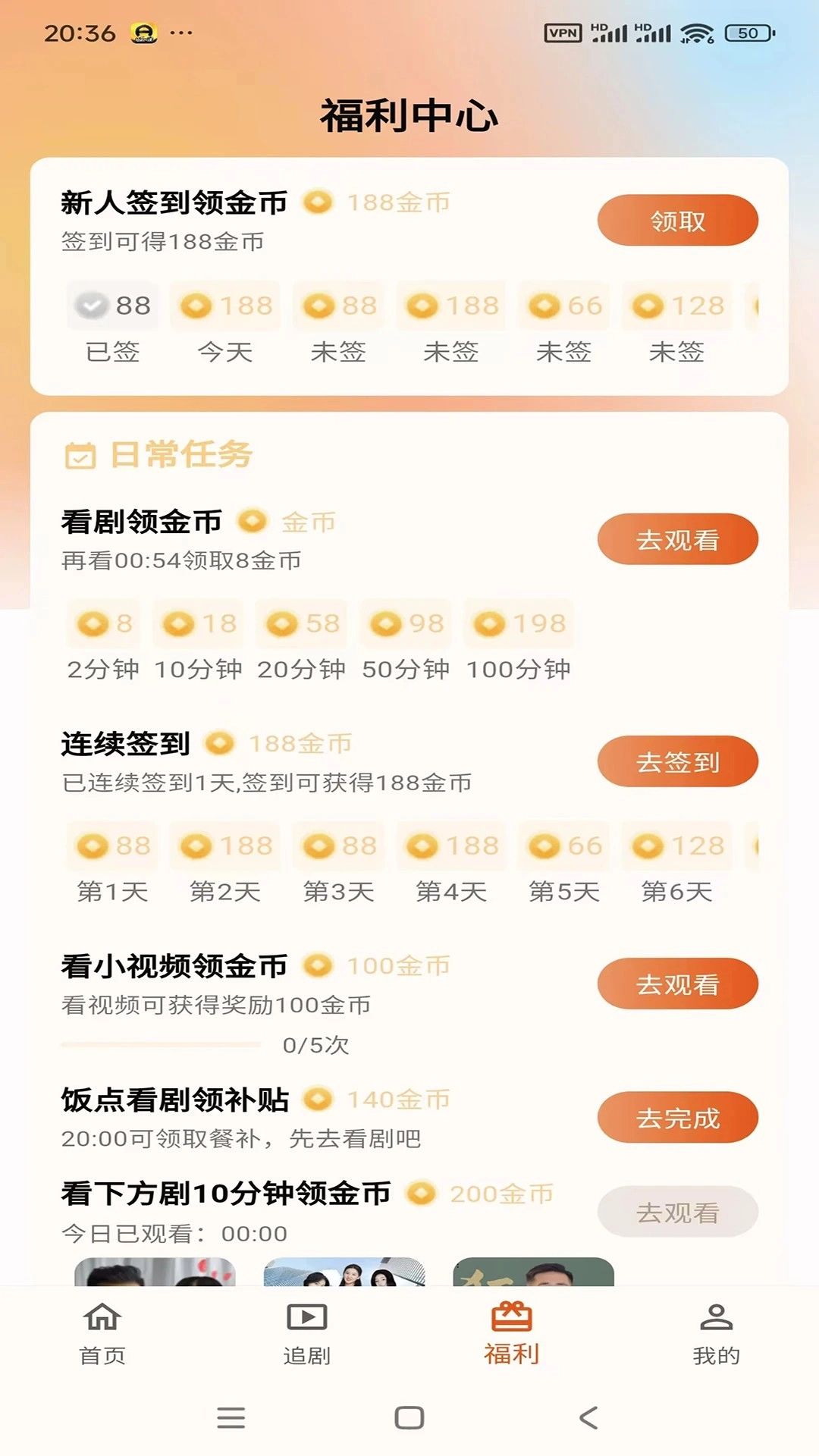 端墨短剧(1)