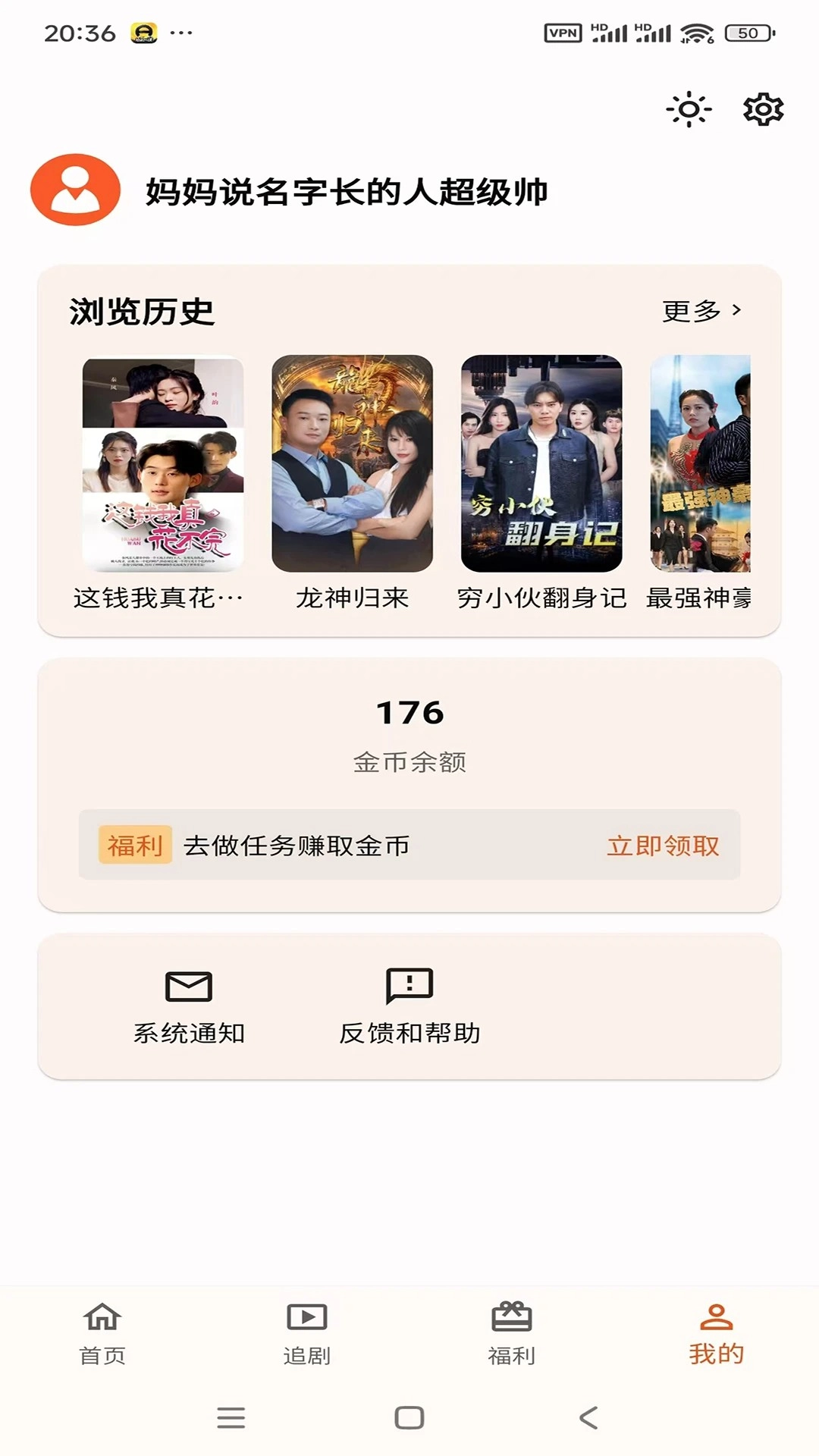 端墨短剧(2)