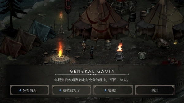 吸血鬼的堕落2