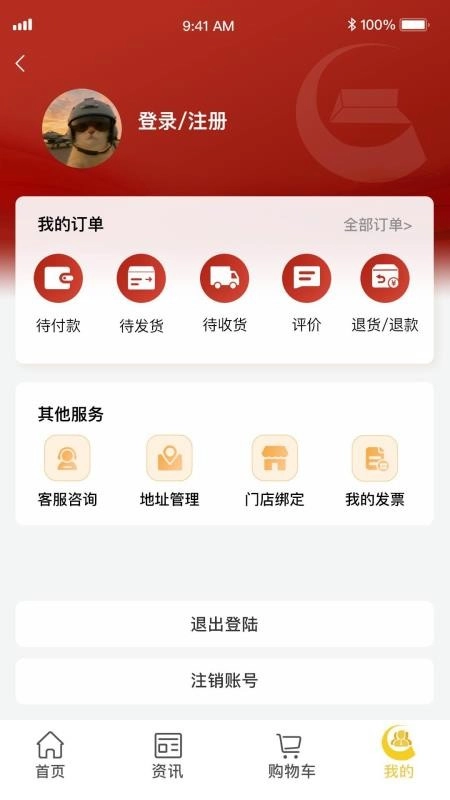 中国黄金官方正版图4