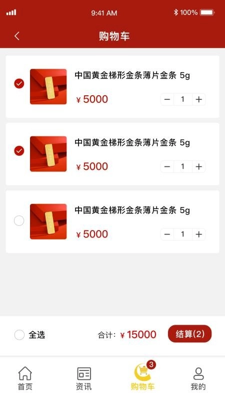 中国黄金官方正版图1