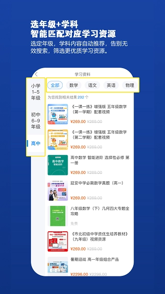 教育汇(3)