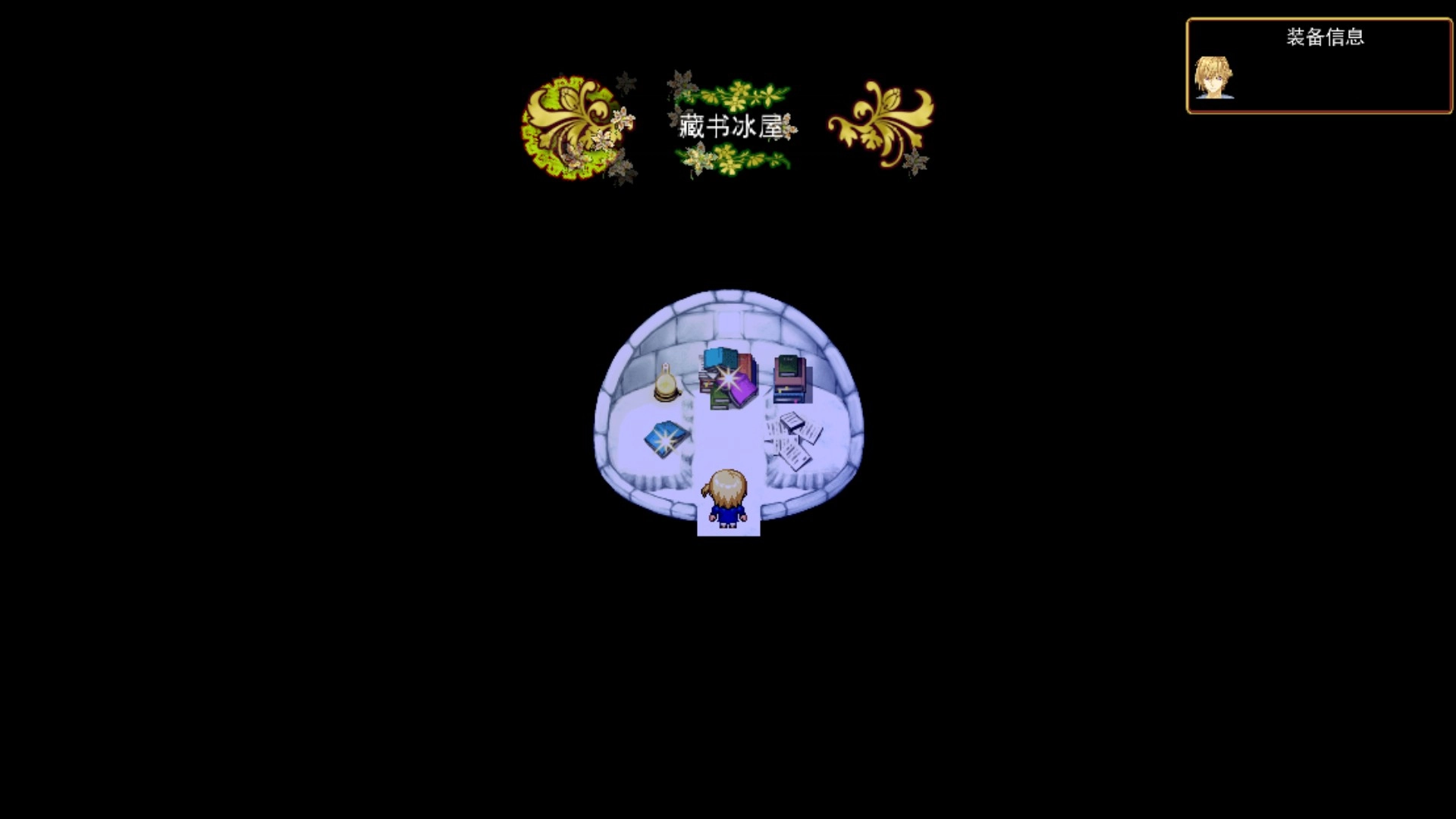 祛魅2入灭截图0