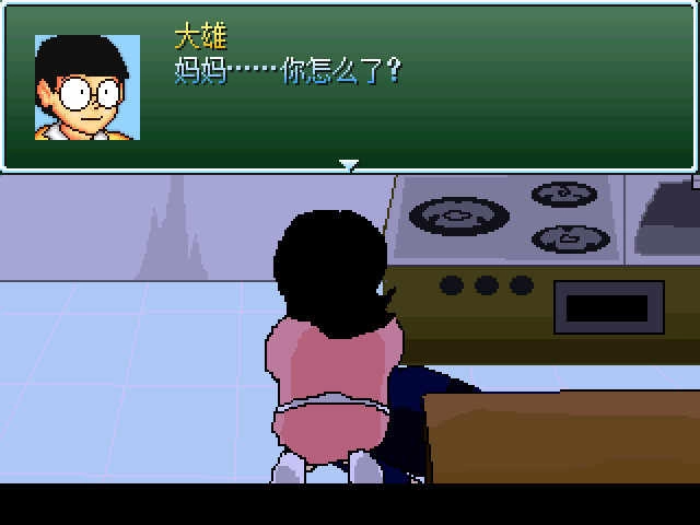 野比大雄的生化危机手机正版(3)