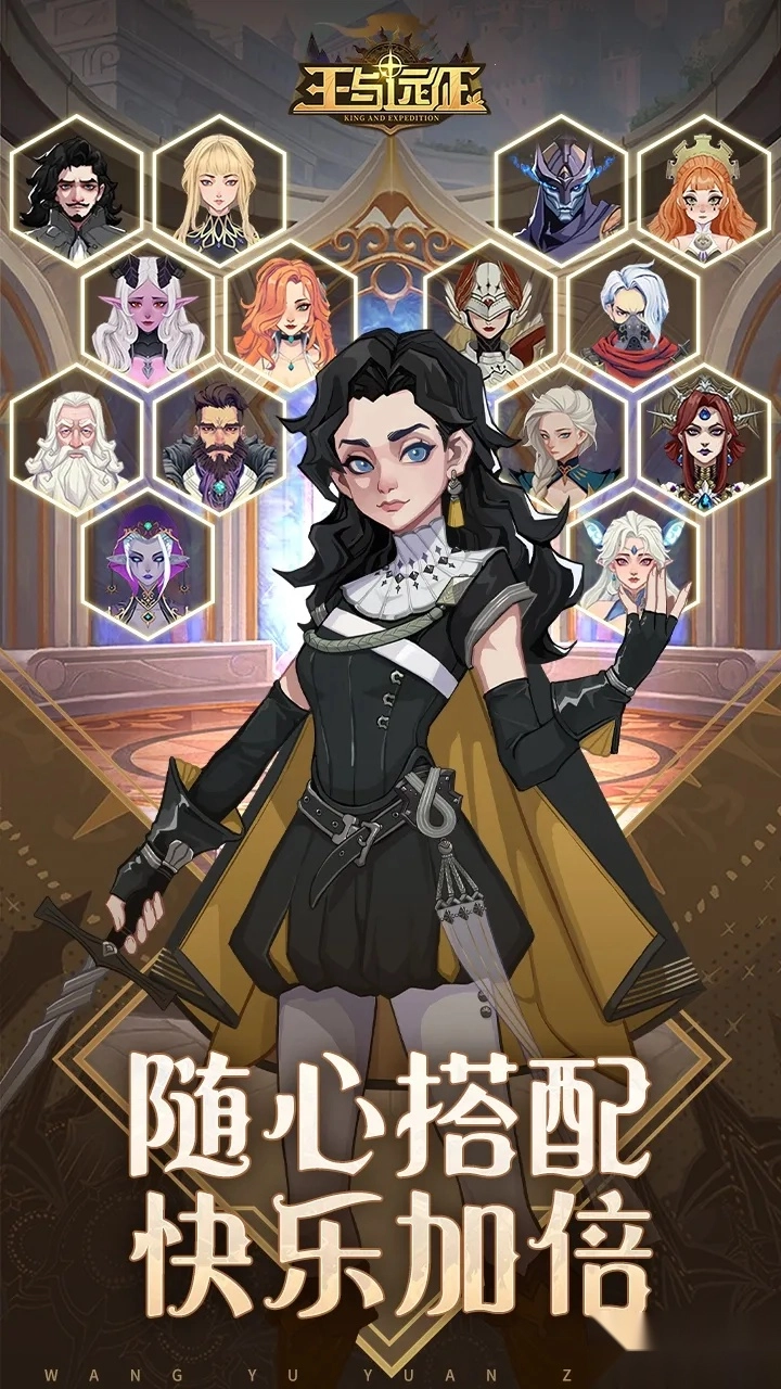 王與遠征(即時戰(zhàn)略)  手機版截圖0