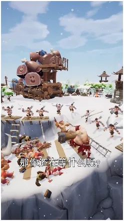 王與遠征(即時戰(zhàn)略)  手機版截圖4