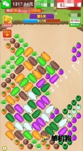 小小羊村最新安卓版图4