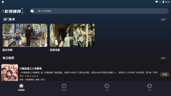 双鱼tv安卓版下载