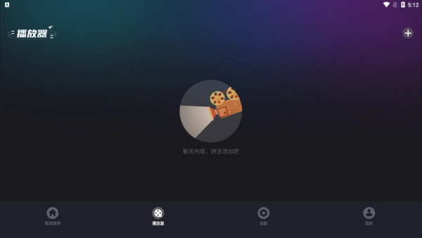 双鱼tv安卓版下载