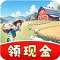 村长我好忙红包版