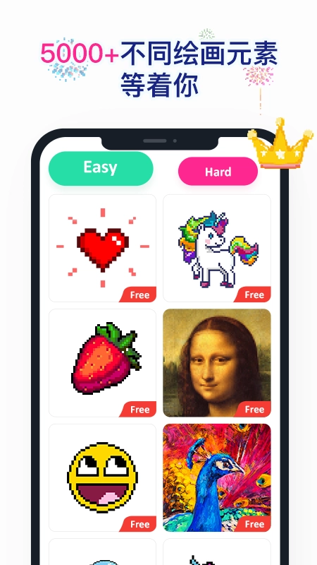草莓数字填色最新版图2