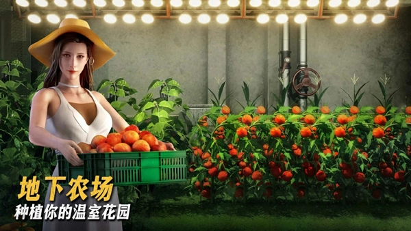 七号堡垒游戏  安卓版图4