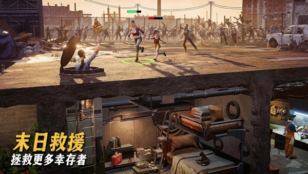 七号堡垒游戏  安卓版图1