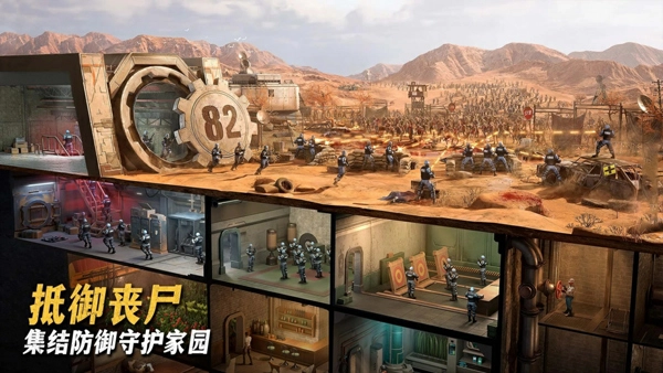 七号堡垒游戏  安卓版图5