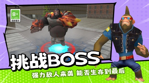 老六别跑(3)