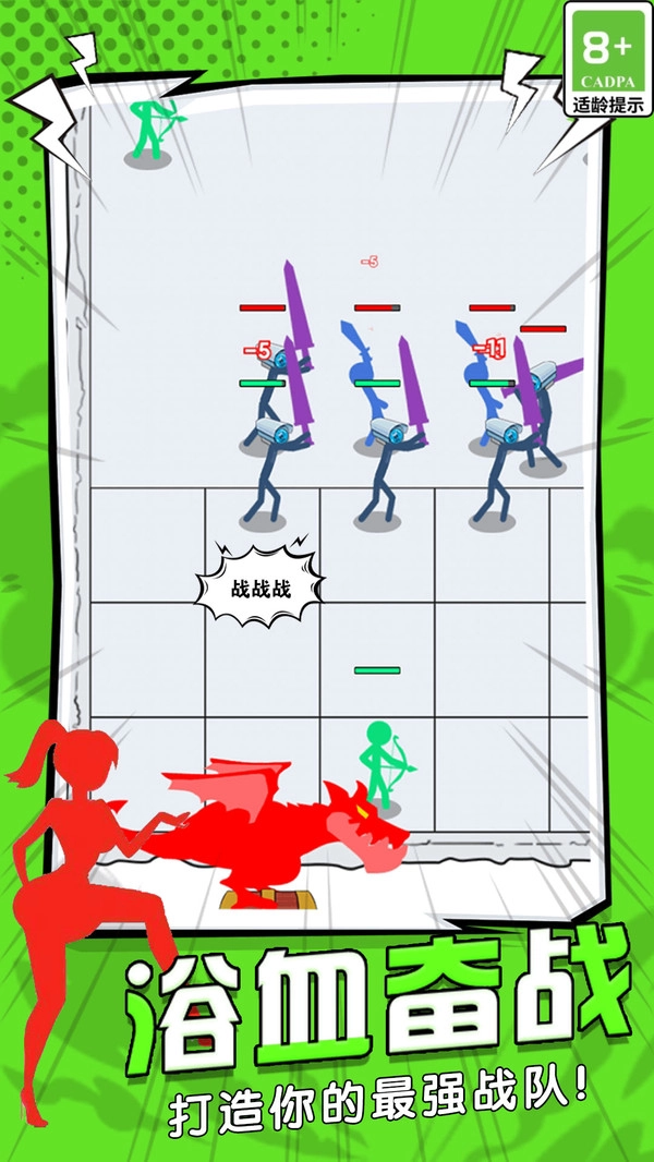 火柴人挑戰(zhàn)圖2