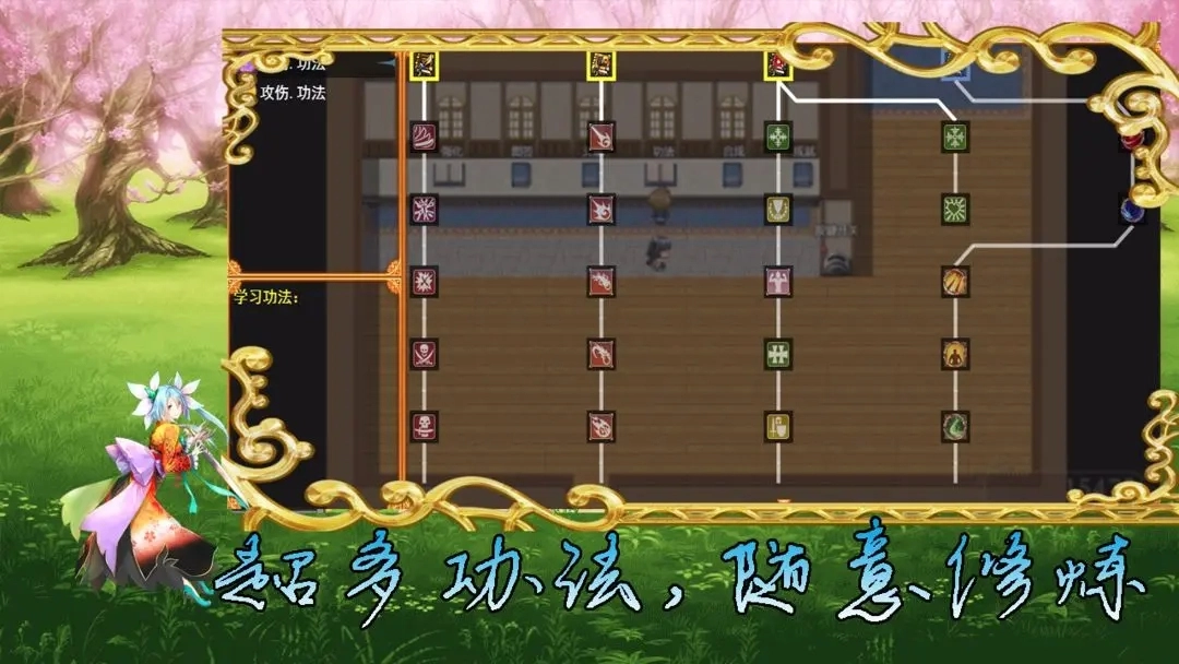 传说世界魔君