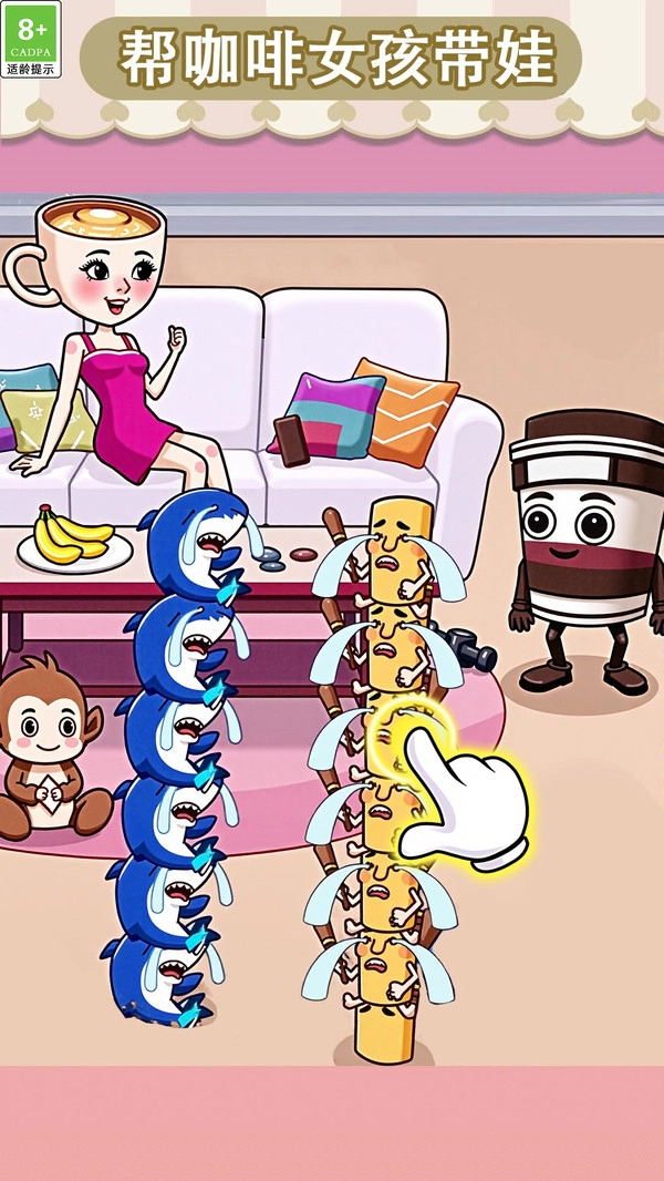 轻松带娃大挑战