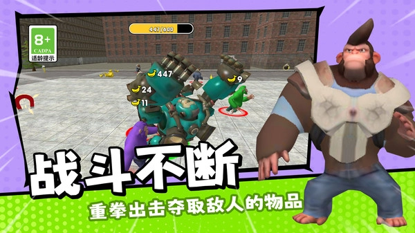 老六别跑(2)