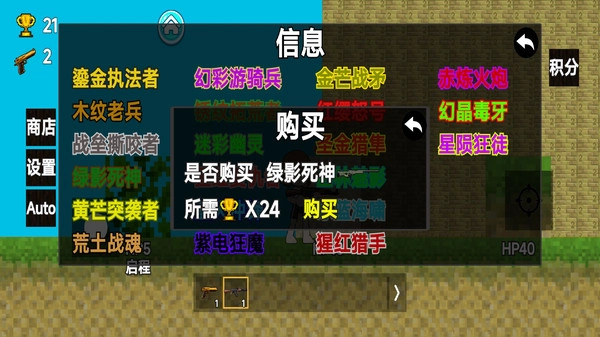 武器合成高手