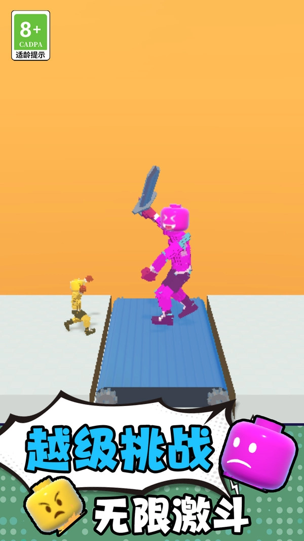 像素拳击大师图2