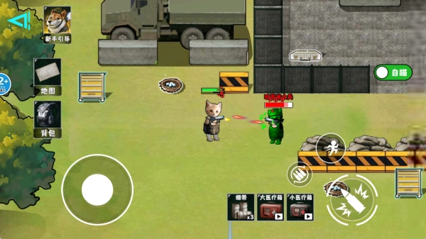 猫猫行动撤离(2)