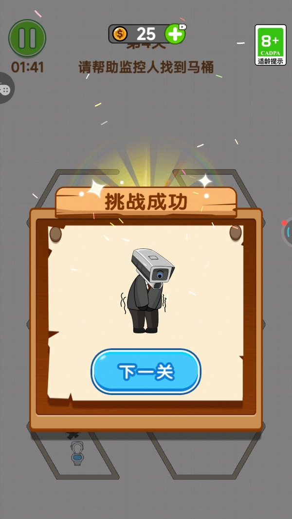 指尖逃亡