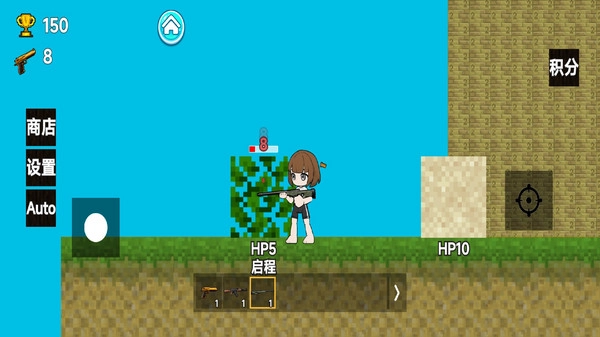 武器合成高手