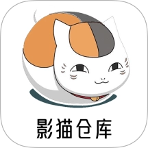 影猫仓库影视投屏 v1.1 安卓版