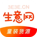 生意网童装货源 v5.7.3