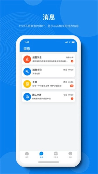 泛能