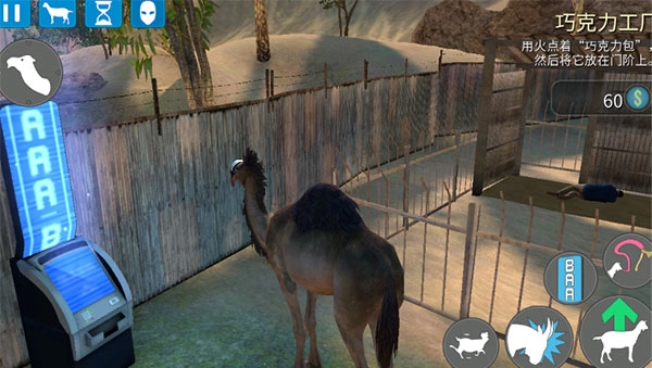 模拟山羊收获日解锁完整版(3)