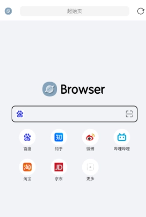 快速浏览器