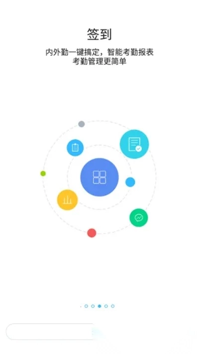 安踏之家最新手机版