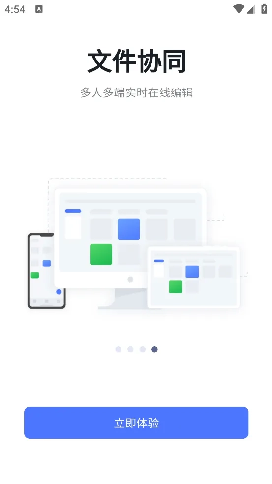 ProcessOn思维导图2025最新版图2