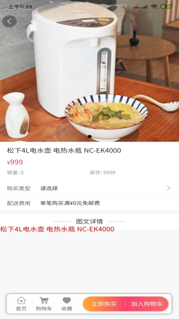 集品盲盒免费版