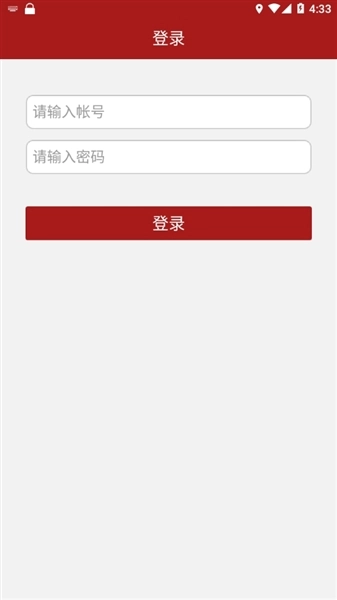 中车移动商店安卓版图2