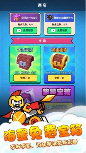 滑稽战争FF图2