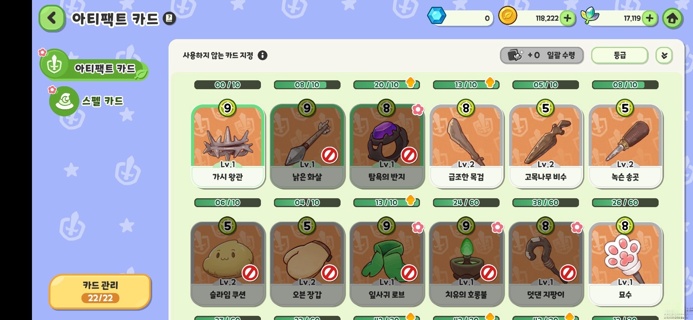 嘟嘟脸恶作剧  最新版(6)