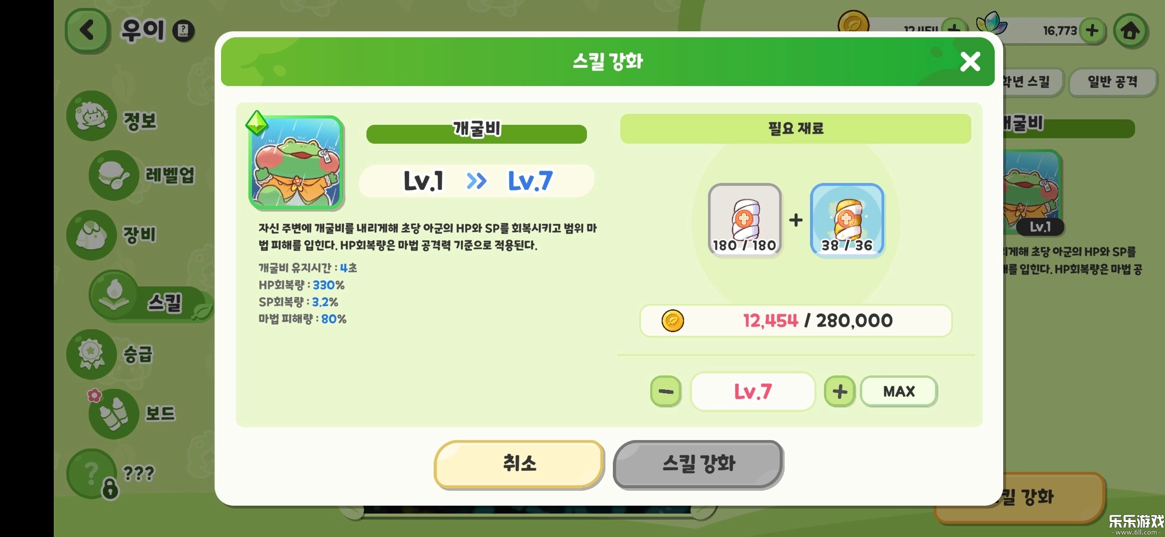 嘟嘟脸恶作剧  最新版(2)