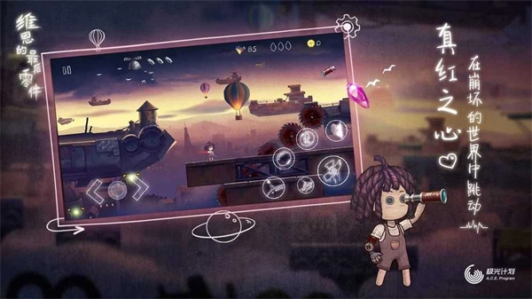 维恩的最后零件最新版图3