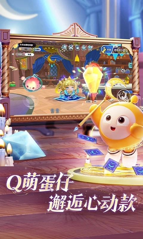 蛋仔派对先行服中文版图1